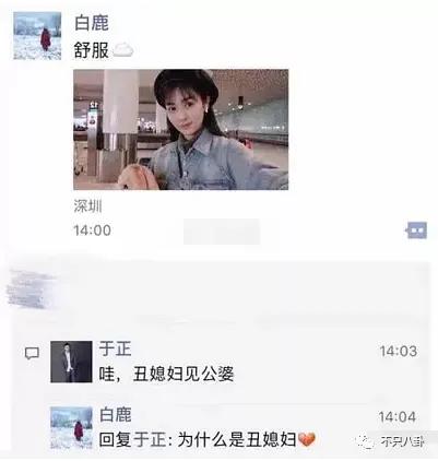 他俩到底分没分？甜蜜恋爱时怎么也没想到现在会撕成这样吧