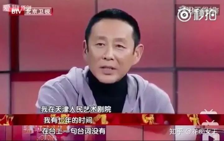 国宝级老戏骨陈道明,流金岁月电视剧38集陈道明