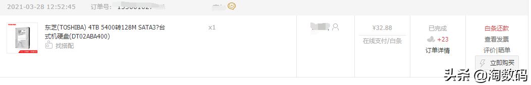 东芝4t叠瓦硬盘能买吗,东芝4tb硬盘