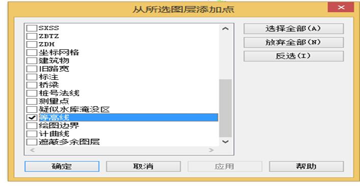 revit分析每层工程量,revitbim建模教程