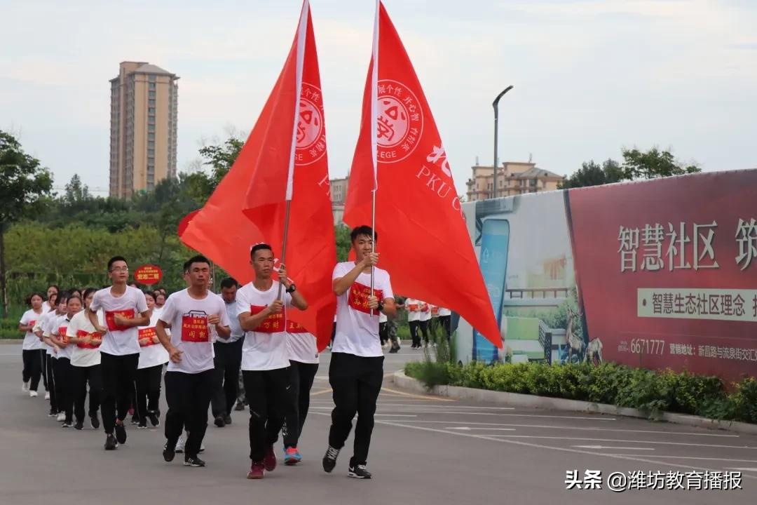 昌乐北大公学2019级毕业典礼,潍坊昌乐北大公学学校