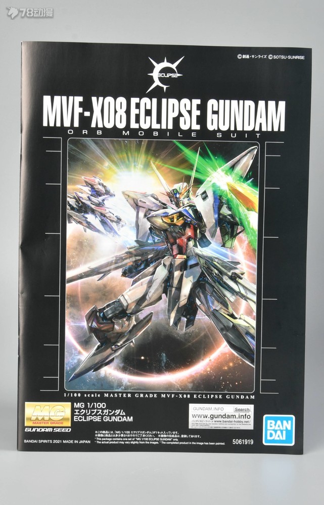 78官测,mg78高达3.0元祖测评