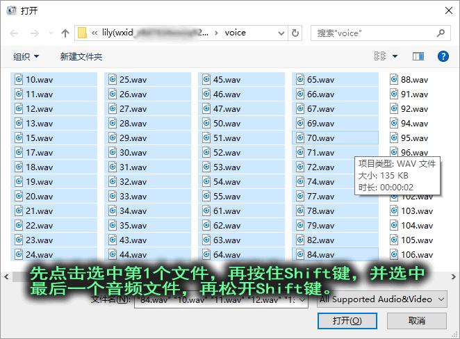 微信群聊语音怎么弄成群聊文件,微信群聊中怎么发语音文件
