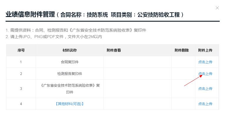 广州资格证在网上怎么申领,广东省政务服务网如何查初级证书