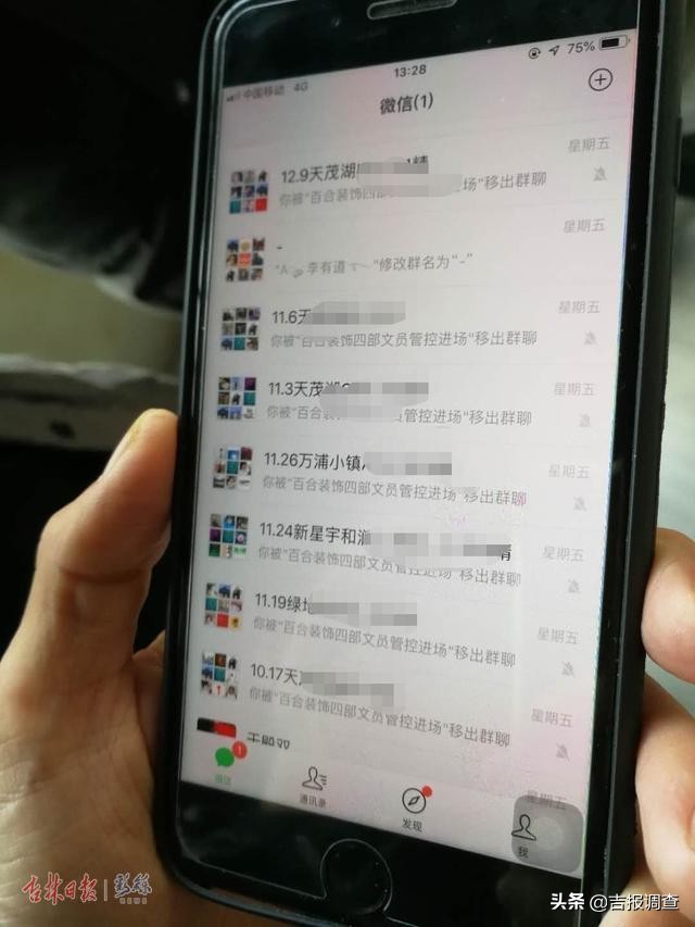 长春百合装饰最新情况,百合装修公司易主