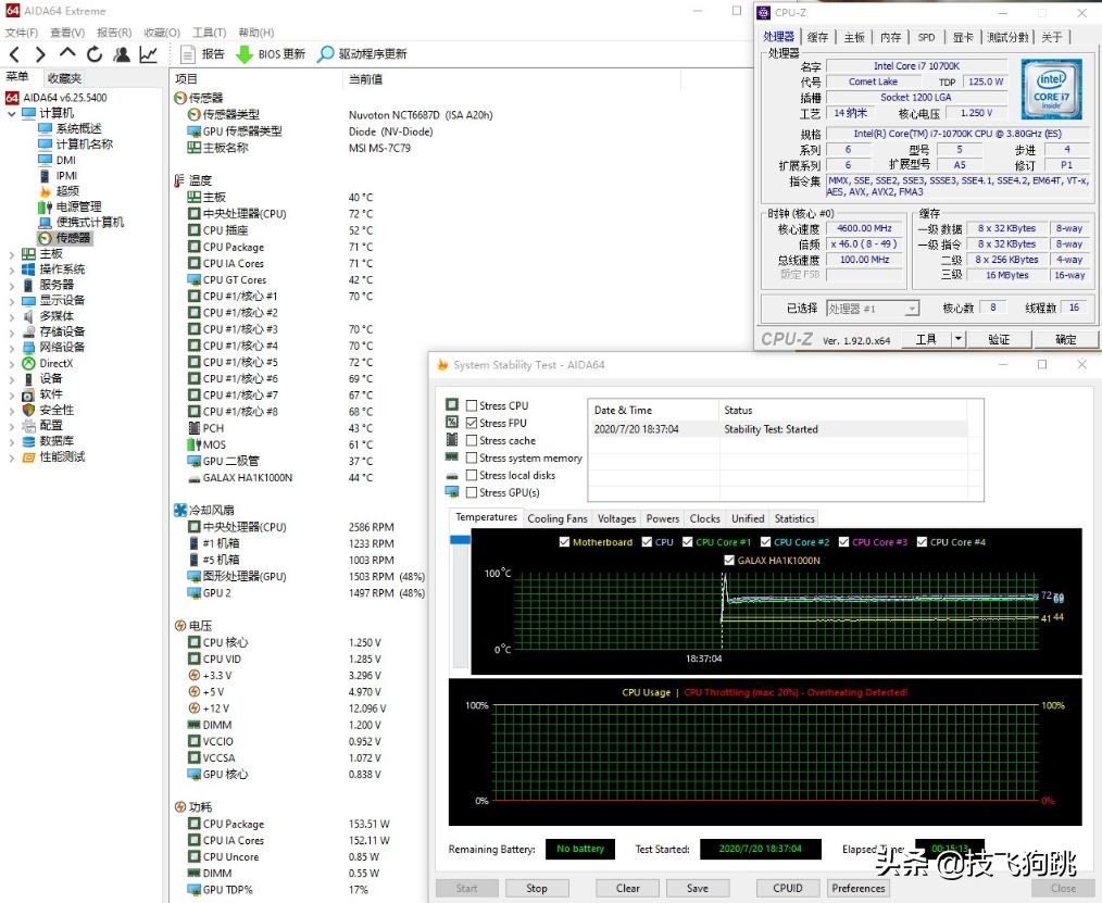 机箱装不上240水冷,主机机箱散热推荐
