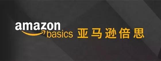 亚马逊跟卖如何应对,亚马逊封禁中国商家