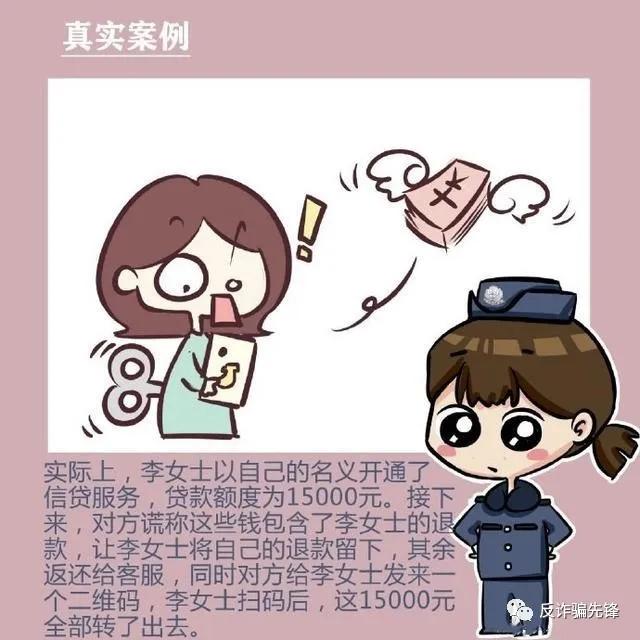 我们网购的东西退货要去哪退,网购仅退款多少钱算诈骗