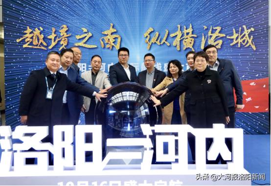 洛阳直达河内航班,洛阳到河内通航