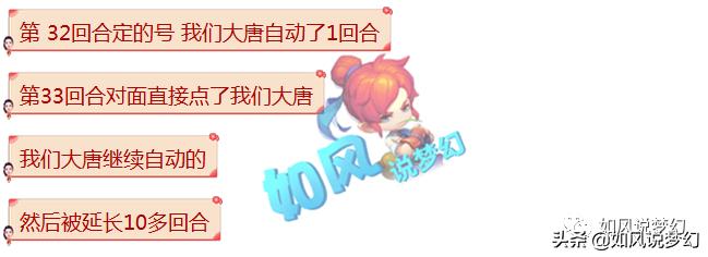 梦幻西游175公会赛“顶号门”，指挥封狼的怒吼：我就不能赢吗？