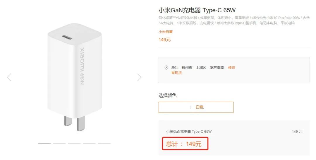 remax氮化镓100w充电器对比测评,idmix氮化镓gan充电器100w四口
