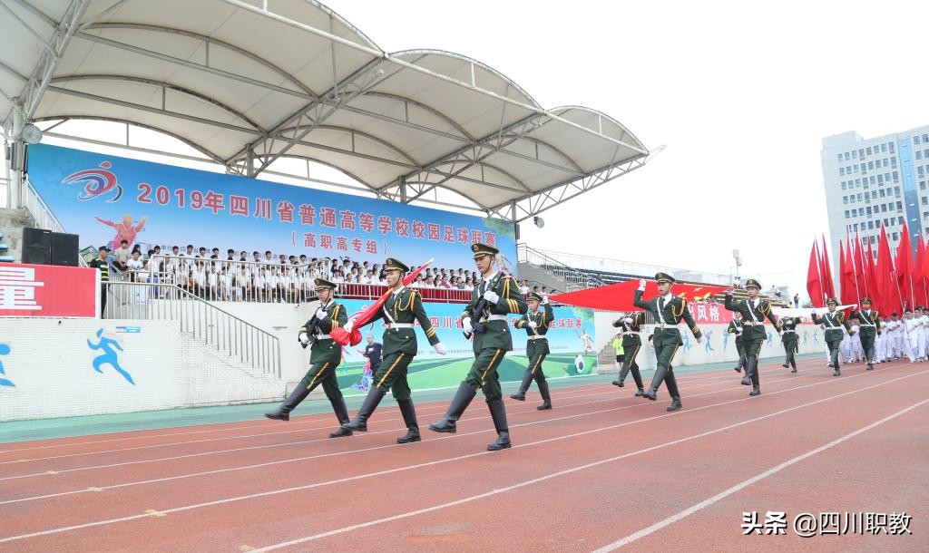 2019年全国高职高专足球比赛,全国青少年校园足球联赛大学专科