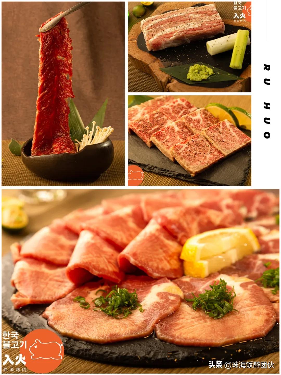 2020饭醉黑卡烤肉节来了，珠海人⑤折”过把瘾”