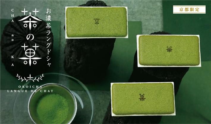 618百元好物种草,日本好物分享618狂欢节