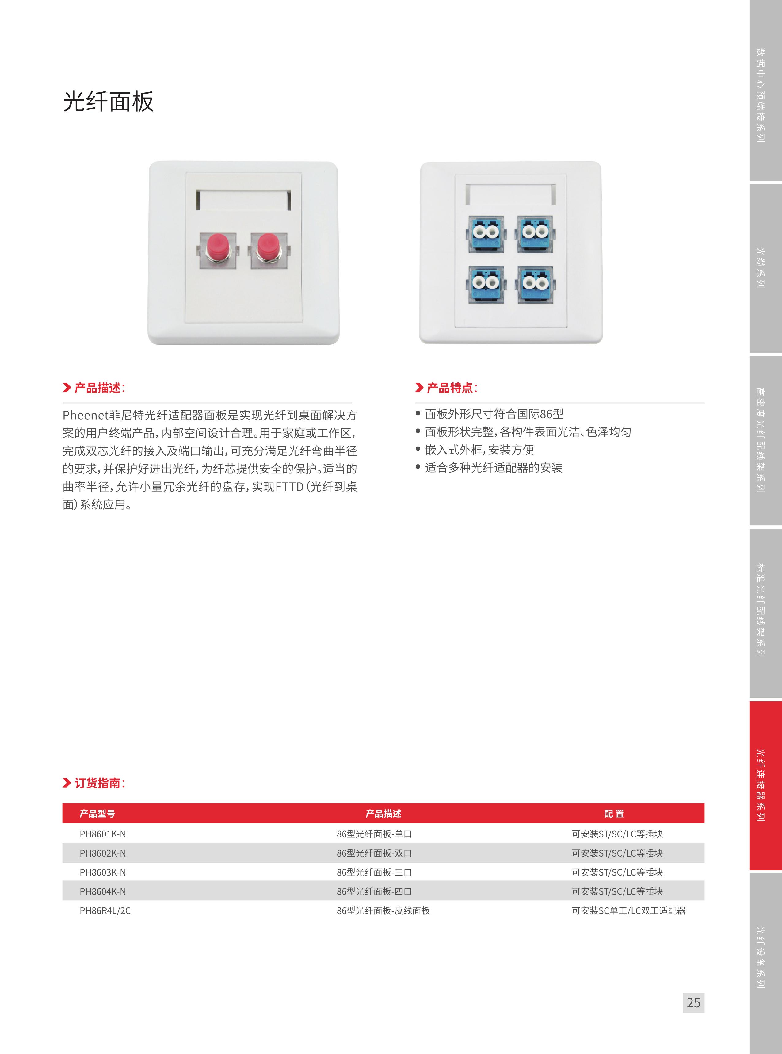 光纤熔接技术培训ppt,光纤测试ppt