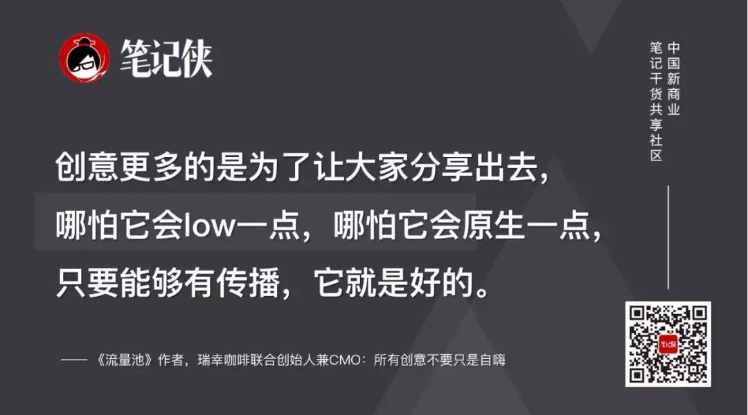 流量池杨飞学习笔记,流量池杨飞定位的三个维度