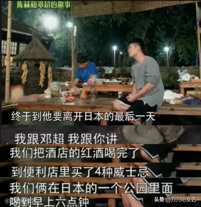 郑恺和鹿晗现在的情况 (郑恺和鹿晗的关系怎么样)