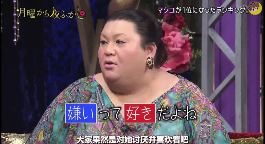 日本被黑得最惨的女演员,日本最被讨厌的女演员