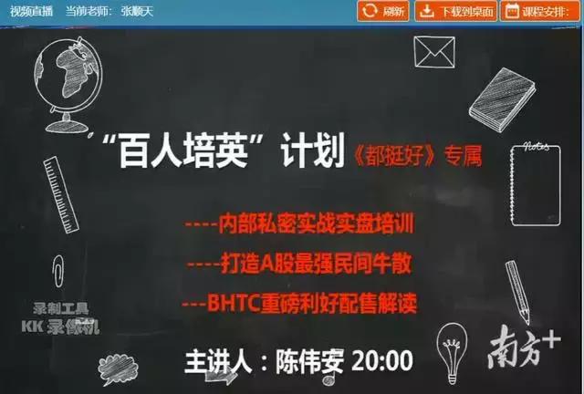 净网2019教你识别网上贷款诈骗,净网2019网贷骗局套路