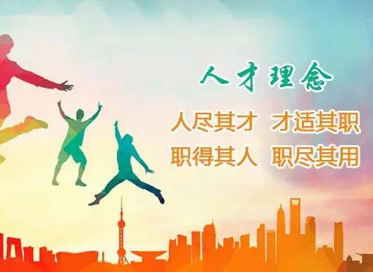 如何实现以人为本的管理,人本管理要求遵循的原则