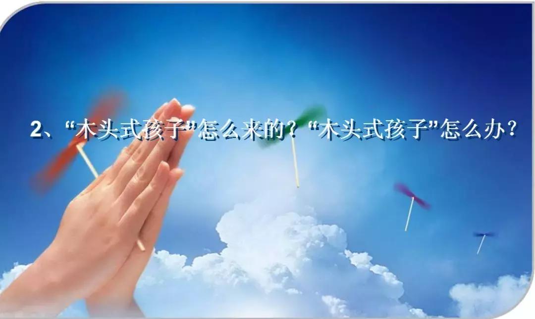 家长咆哮式教育孩子,咆哮式教育会引起孩子心理疾病吗