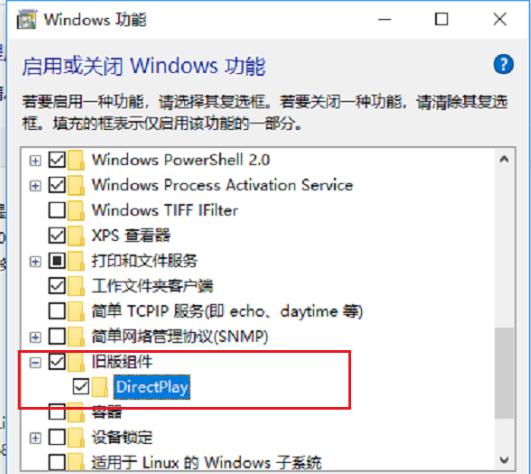 win10系统老是跳出各种游戏,win10系统不能玩老游戏的原因
