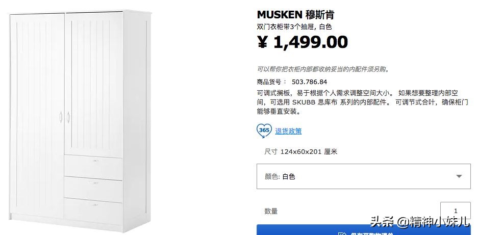今年最流行的宜家家居,宜家家居最值得买的8款