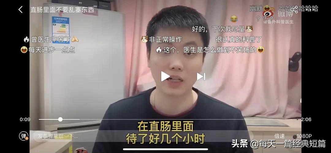 直肠塞异物取不出来怎么办,总感觉直肠里在振动