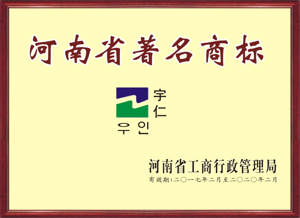 韩国宇仁环氧地坪漆,韩国宇仁漆销售电话
