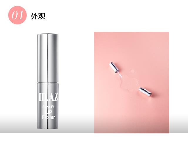 菲诗菲唇釉,爱德爱丽菲诗菲丰盈水润唇彩