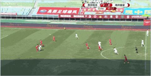 莫塔连场破门耶拉维奇远距离头球贵州恒丰主场2-0梅州客家