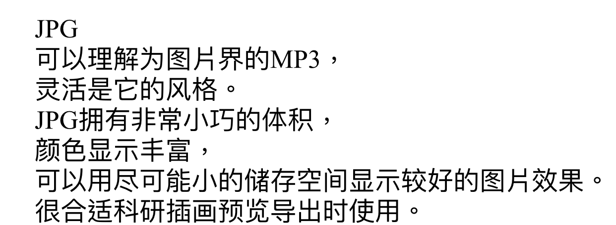 鍗氬＋閮藉湪鐢ㄧ殑绉戠爺sci缁樺浘鏁欑▼,sci缁樺浘鏍煎紡瑕佹眰