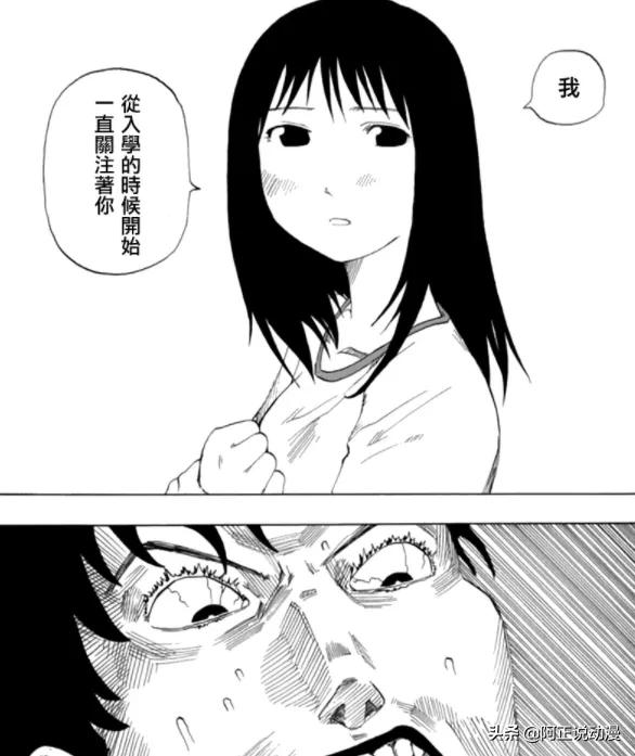洞穴中生活一辈子的姐弟、体内植入*弹炸**的人。这本漫画真脑洞大开​