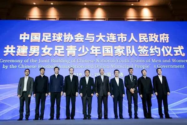 王健林建立足球联盟,王健林退出万达足球俱乐部了吗