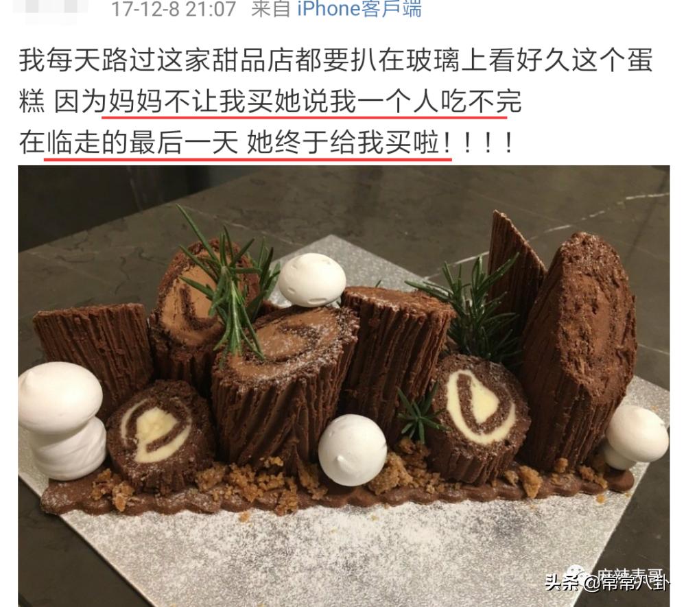 周扬青微博发文是真的吗,周扬青微博发的话