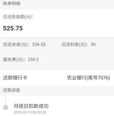 你我贷19年财报,你我贷最新发展状况