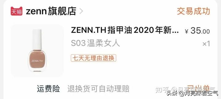 指甲油品牌测评视频大全,指甲油推荐绝美