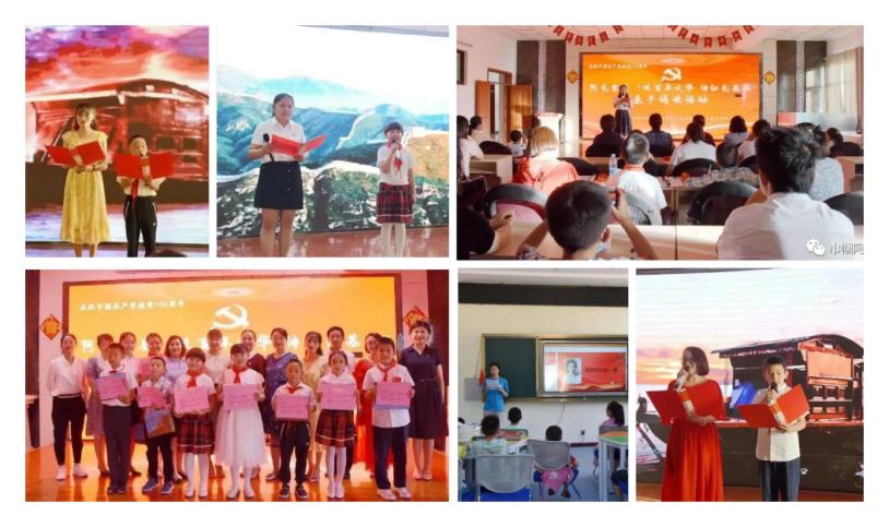 学党史颂党恩守护安全伴成长,走心学党史共筑辖区安全墙