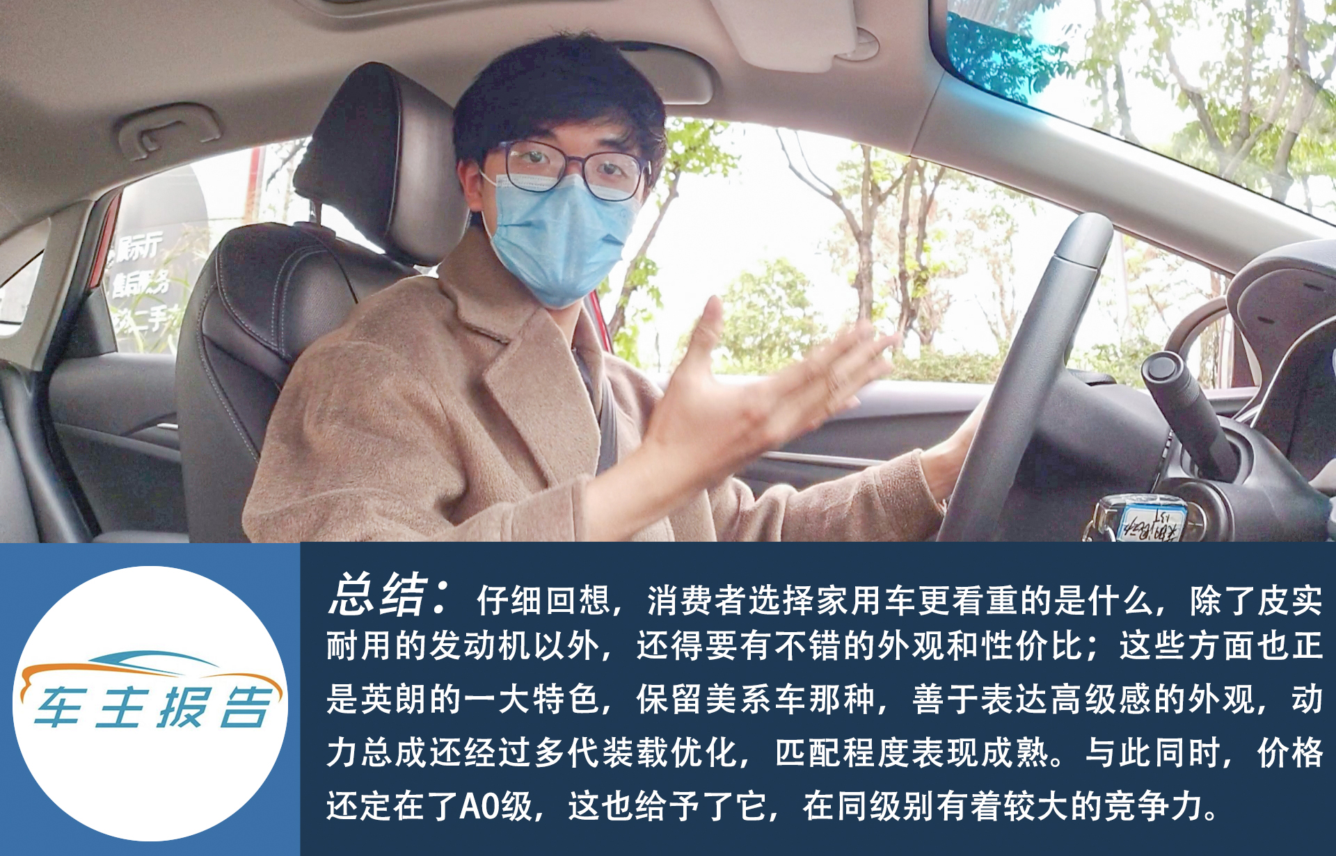 英朗2021款1.3t自动轻混动精英型,2021款英朗1.3t轻混和1.5选哪个
