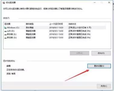 dnf帧数低是什么原因,dnf帧数低解决方法win7