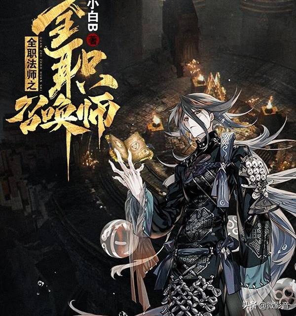 小说推荐1092,小说推荐玄幻9.3好评1000章以内