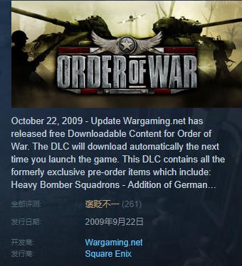 坦克世界国服360代理,坦克世界360