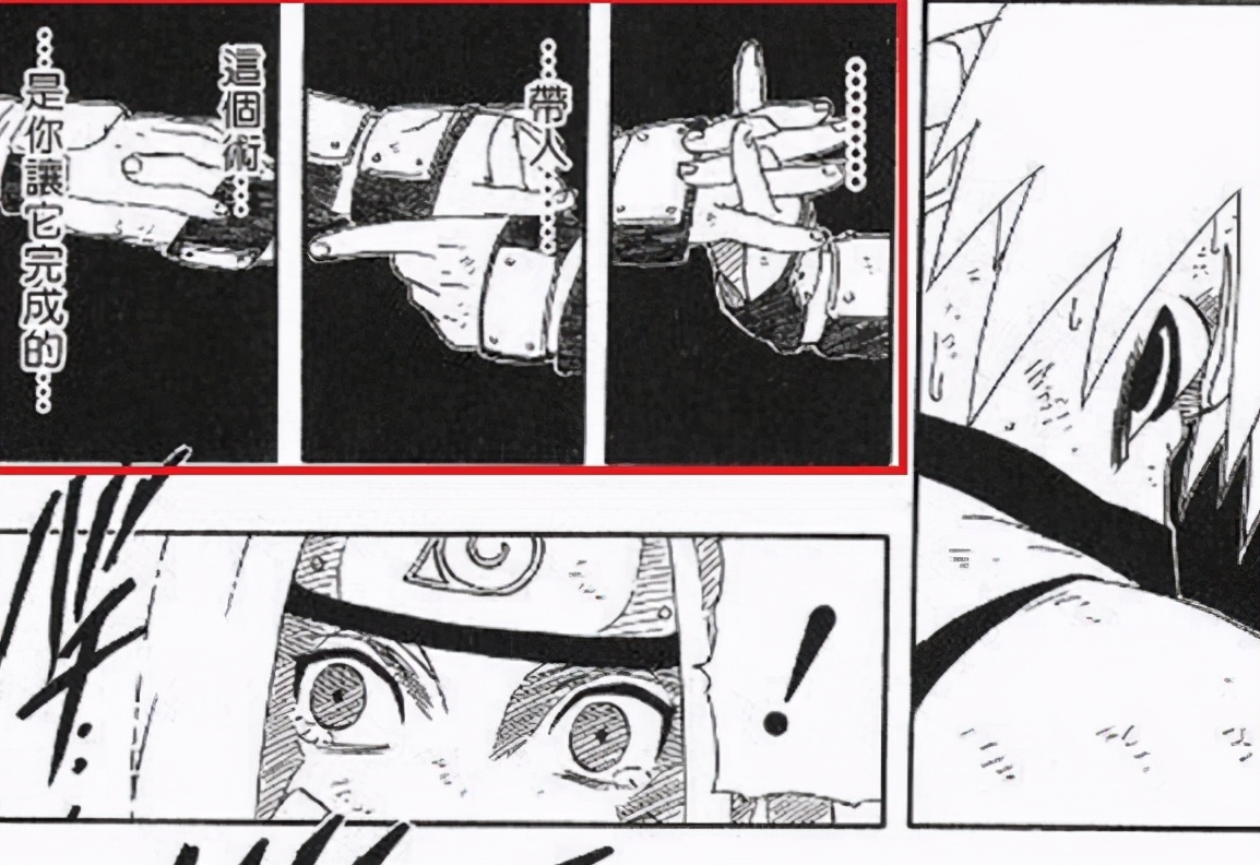 雷切跟千鸟是一个东西吗,千鸟和雷切的区别原版