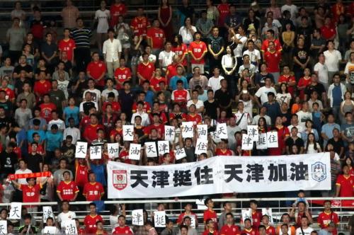 俱乐部改名为什么,俱乐部改名叫什么好