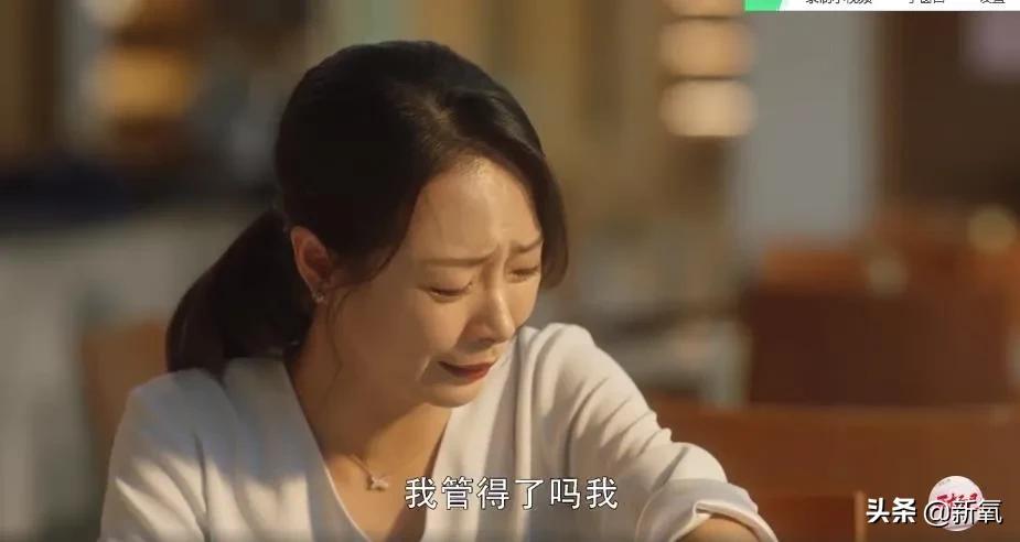 顾佳被坑300万后续,顾佳面对太太嘲讽