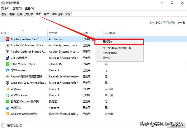 电脑关闭的五个设置,电脑必须关闭的十个设置