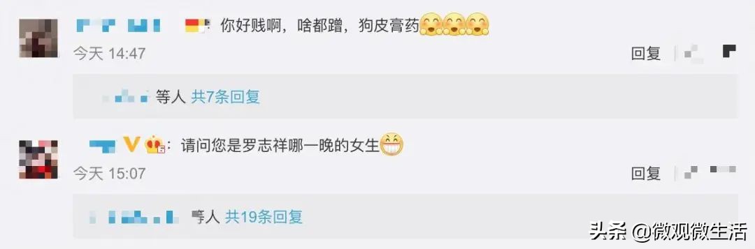 小猪罗志祥事件完整版,小猪罗志祥被喷满脸奶油