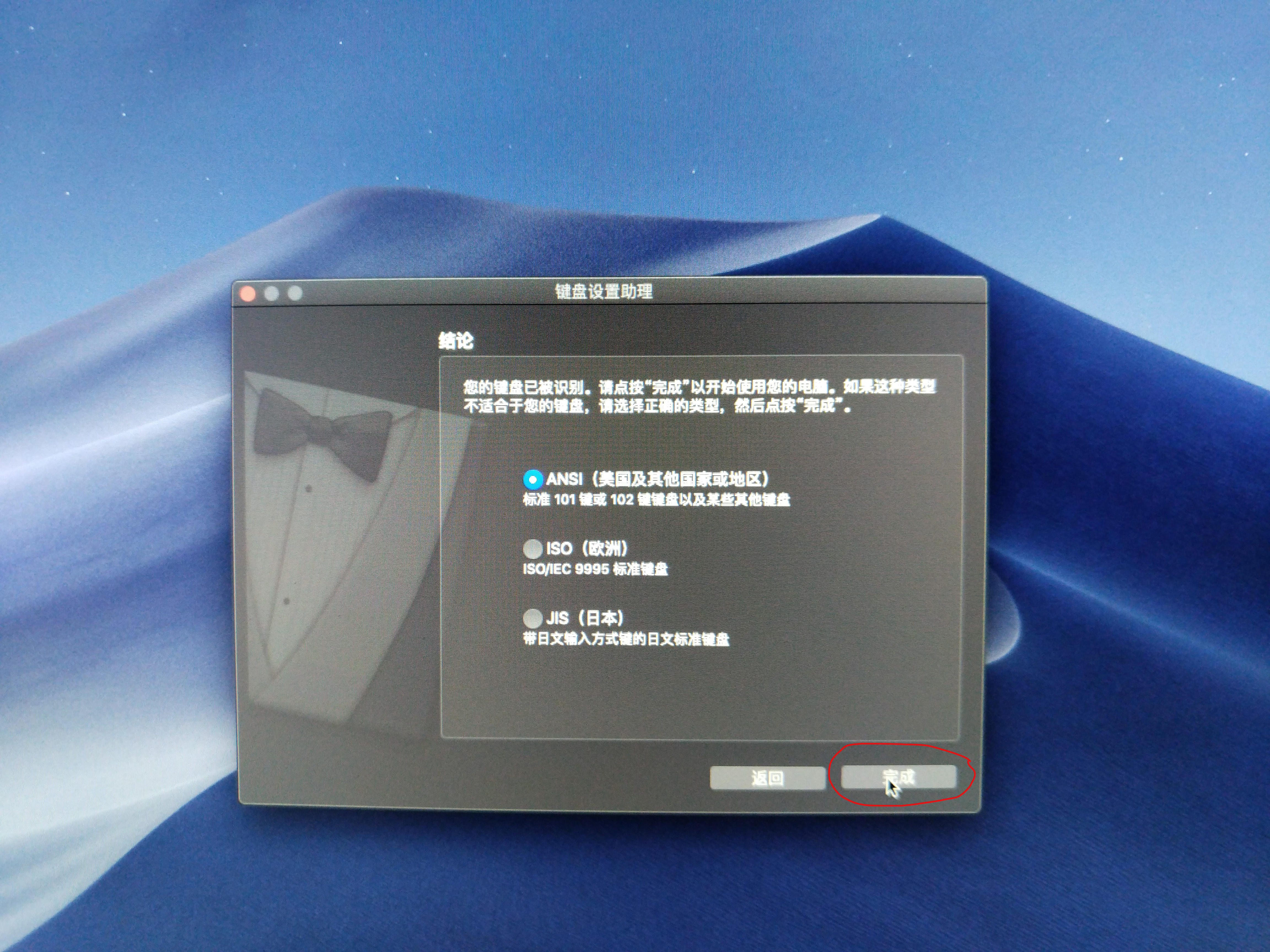 mac系统安装步骤图解,mac10.15安装教程