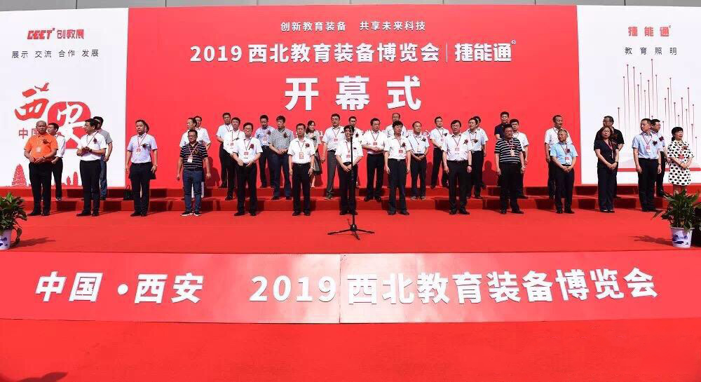 CC云脉携“互联网+人工智能教育”亮相2019西北教育装备博览会