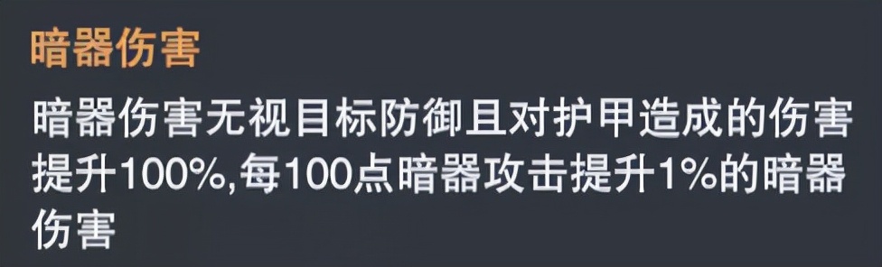 唐门唐三魂师对决暗器怎么获得,魂师对决暗器唐三打法